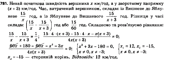 ����������� 806. �� ���� �������� � ���� ���������, ���������� ����� �������� ����� 15 ��, ������� ��������� � ��������� ���������. ����������� �� �� ��������� �� 3 ��/� ������� �...