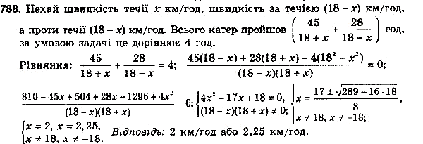 ����������� 813. ����� ������ 45 �� �� ������� ���� � 28 �� ������ �������, �������� �� ���� ���� 4 �. ������� �������� �������, ���� ����������� �������� ������ ���������� 18...