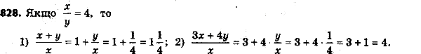 ����������� 853. ��������, ��� x/y = 4. ������� �������� ���������:1) (x+y)/x;2)...