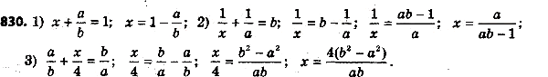 ����������� 855. �������� ���������� x ����� ������ ����������, ����:1) x + a/b = 1;2) 1/x + 1/a = b;3) a/b + x/4 =...