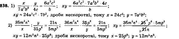 ����������� 863. ������� ������ ����� �������������, �������� x � y ������ �����������, ����� ���������� ���������.1) x/7a2b3 * y/4c = 6a3c2/b;2) 36m2n4/x : y/35p6 =...