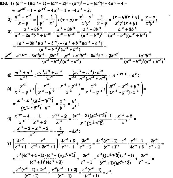 ����������� 878. ��������� ���������:1) (�^-5 - 1)(a^-5 + 1) - (�^-5 - 2)2;2) (y^-2 - x^-2)/(x +...