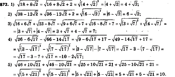 ����������� 897. ��������� ���������:1) ������ (18 + 8 ������ 2);2) ������ (38 - 12 ������ 2);3) ������ (16 + 6 ������ 7) + ������ (23 - 8 ������ 7);4) ������ (26 - 6 ������...