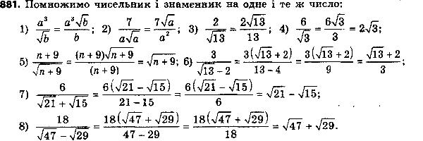  906.      :1) a3/  b;2) 7/ (a  a);3) 2/  13;4) 6/  3;5) (n+9)/  (n+9);6) 3/...