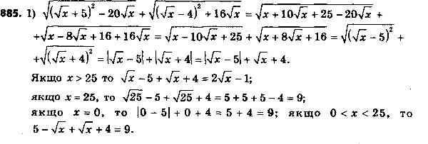����������� 910. ��������� ���������:1) ������ ((������ x + 5)2 - 20 ������ x) + ������ ((������ x - 4)2 + 16 ������ x);2) ������ (a + 2 ������ (a + 3) + 4) + ������ (a - 2...