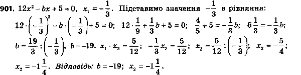 ����������� 926. ����� -1/3 �������� ������ ��������� 12x2 - b� + 5 = 0. ������� �������� b � ������ ������...