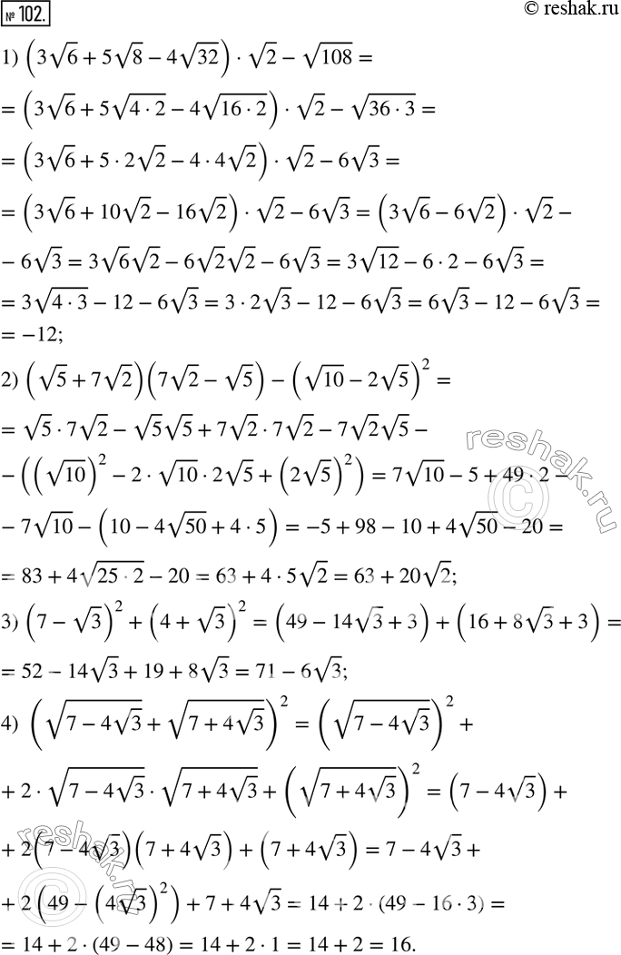  102.  :1) (3v6+5v8-4v32)v2-v108; 2) (v5+7v2)(7v2-v5)-(v10-2v5)^2; 3) (7-v3)^2+(4+v3)^2; 4) (v(7-4v3) +v(7+4v3) )^2.      ...