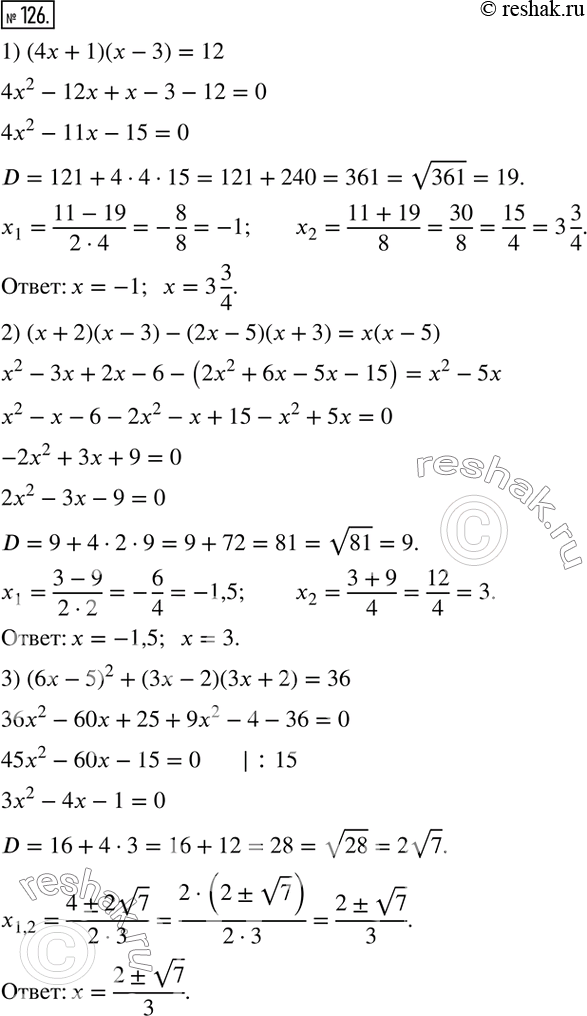  126.  :1) (4x+1)(x-3)=12; 2) (x+2)(x-3)-(2x-5)(x+3)=x(x-5); 3) (6x-5)^2+(3x-2)(3x+2)=36.        ...