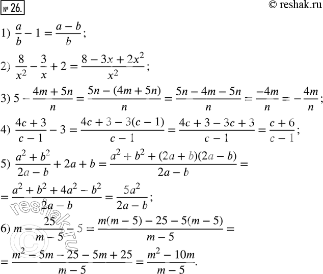  26.     :1)  a/b-1;            4)  (4c+3)/(c-1)-3;2)  8/x^2 -3/x+2;     5)  (a^2+b^2)/(2a-b)+2a+b; 3)  5-(4m+5n)/n;      6) ...