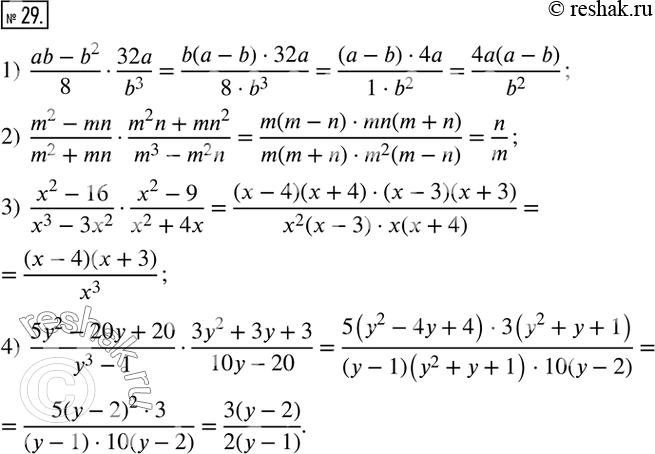  29.  :1)  (ab-b^2)/832a/b^3 ; 2)  (m^2-mn)/(m^2+mn)(m^2 n+mn^2)/(m^3-m^2 n); 3)  (x^2-16)/(x^3-3x^2 )(x^2-9)/(x^2+4x); 4) ...
