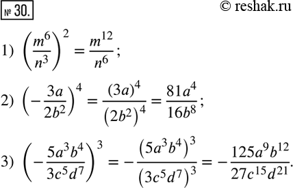  30.    :1) (m^6/n^3 )^2; 2) (-3a/(2b^2 ))^4; 3) (-(5a^3 b^4)/(3c^5 d^7 ))^3. ...