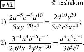  45.   ,          :1)  (2a^(-5) c^(-3) d^10)/(5xy^(-20) z^4); 2)  (3^(-1) a^3...
