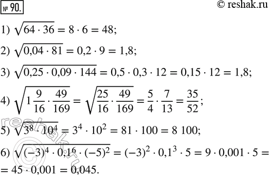  90.   :1) v(6436); 2) v(0,0481); 3) v(0,250,09144); 4) v(1 9/1649/169); 5) v(3^8?10?^4); 6) v((-3)^4?0,1?^6(-5)^2 ). ...