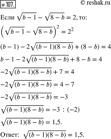  107. ,  v(b-1)-v(8-b)=2.    v((b-1)(8-b) ).   ...