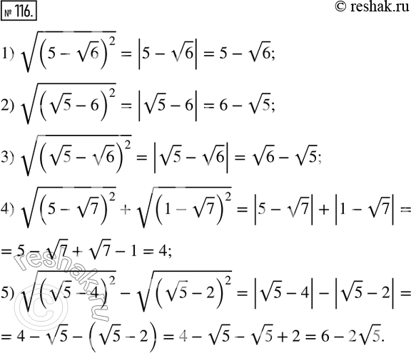  116.  :1) v((5-v6)^2); 2) v((v5-6)^2); 3) v((v5-v6)^2); 4) v((5-v7)^2 )+v((1-v7)^2); 5) v((v5-4)^2 )-v((v5-2)^2 ).   ...