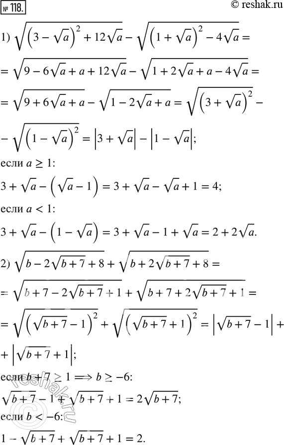  118.  :1) v((3-va)^2+12va) -v((1+va)^2-4va) ; 2) v(b-2v(b+7)+8)+v(b+2v(b+7)+8).   ...