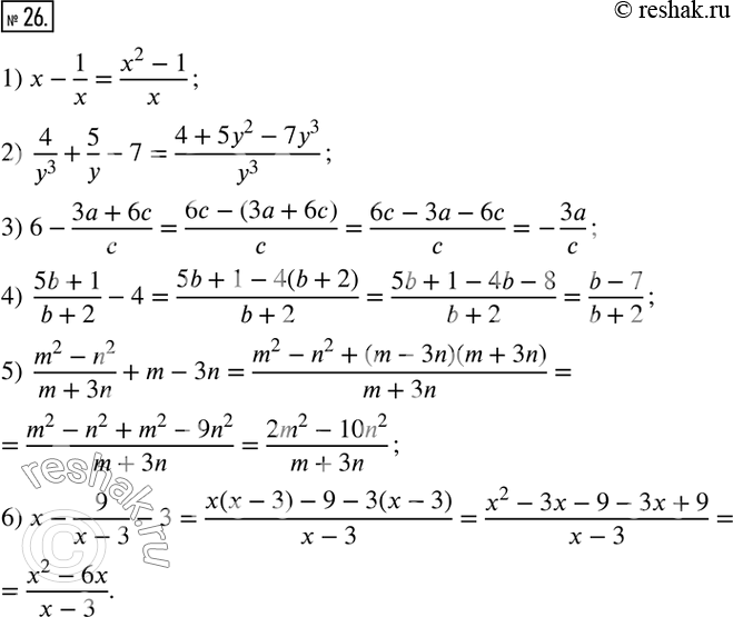  26.     :1) x-1/x;            4) (5b+1)/(b+2)-4; 2) 4/y^3 +5/y-7;     5) (m^2-n^2)/(m+3n)+m-3n; 3) 6-(3a+6c)/c;      6)...