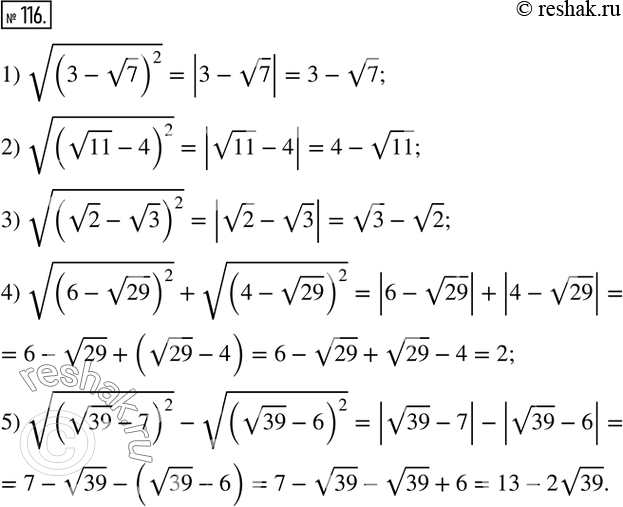  116.  :1) v((3-v7)^2); 2) v((v11-4)^2); 3) v((v2-v3)^2); 4) v((6-v29)^2 )+v((4-v29)^2); 5) v((v39-7)^2 )-v((v39-6)^2 ).   ...