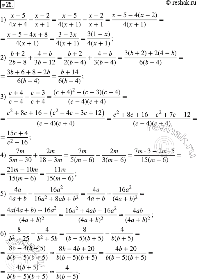  25.  :1)  (x-5)/(4x+4)-(x-2)/(x+1);         4)  7m/(5m-30)+2m/(18-3m); 2)  (b+2)/(2b-8)+(4-b)/(3b-12);       5)  4a/(4a+b)-(16a^2)/(16a^2+8ab+b^2);...