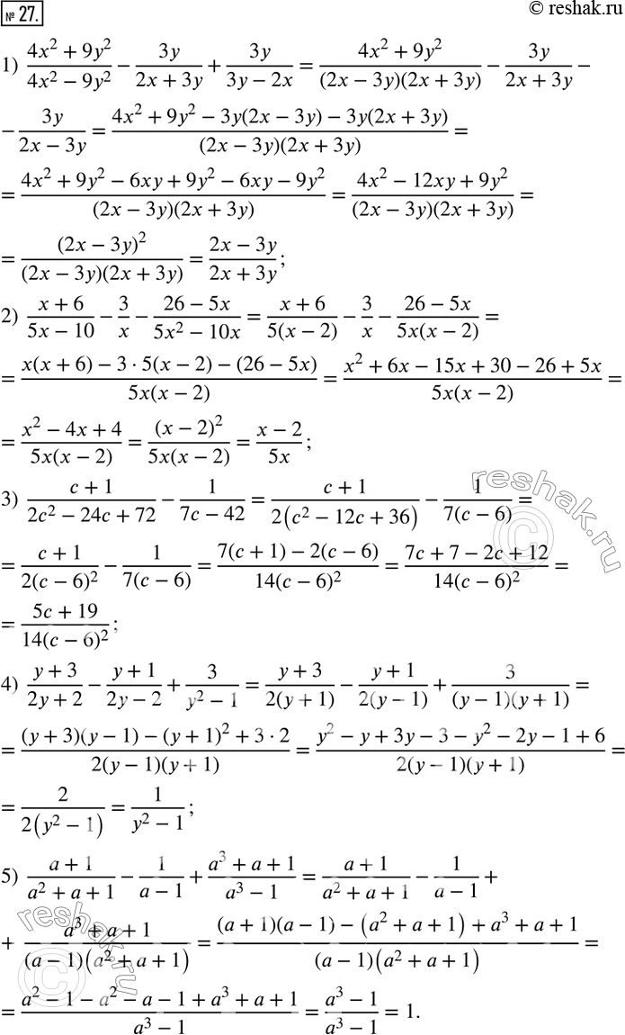  27.  :1)  (4x^2+9y^2)/(4x^2-9y^2 )-3y/(2x+3y)+3y/(3y-2x); 2)  (x+6)/(5x-10)-3/x-(26-5x)/(5x^2-10x); 3)  (c+1)/(2c^2-24c+72)-1/(7c-42); 4) ...