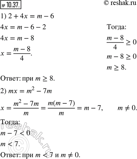 Изображение 10.37. При каких значениях параметра m уравнение:1) 2+4x=m-6 имеет неотрицательный корень; 2) mx=m^2 -7m имеет единственный отрицательный корень?     ...
