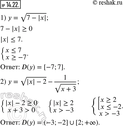  14.22.    :1) y=v(7-|x| );     2) y=v(|x|-2)-1/v(x+3).       ...