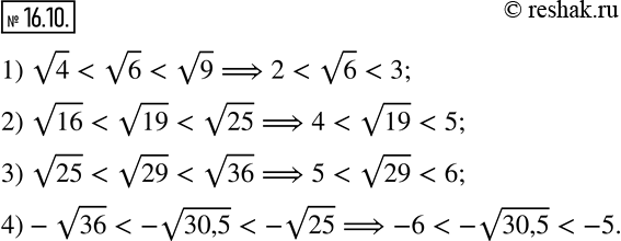 Изображение 16.10. Между какими двумя последовательными целыми числами находится на координатной прямой число:1) v6;  2) v19;  3) v29;  4)-v30,5?   ...