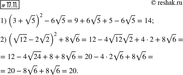  17.11.   :1) (3+v5)^2-6v5;    2) (v12-2v2)^2+8v6.   ...