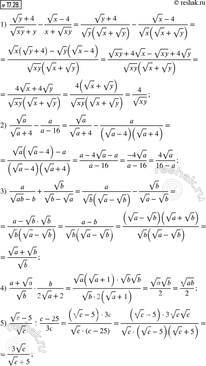 Изображение 17.28. Упростите выражение:1)  (vy+4)/(vxy+y)-(vx-4)/(x+vxy); 2)  va/(va+4)-a/(a-16); 3)  a/(vab-b)+vb/(vb-va); 4)  (a+va)/vb•b/(2va+2); 5)  (vc-5)/vc...