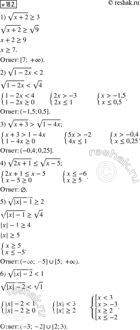 Изображение 18.2. Решите неравенство:1) v(x+2)?3;       3) v(x+3)>v(1-4x);      5) v(|x|-1)?2;2)...