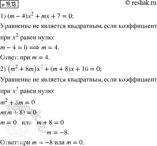  19.13.    m    :1) (m-4) x^2+mx+7=0;    2) (m^2+8m) x^2+(m+8)x+10=0?  ...