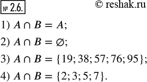 Изображение 2.6. Найдите пересечение множеств А и В, если:1) А — множество равнобедренных треугольников, В — множество равносторонних треугольников;2) A — множество...