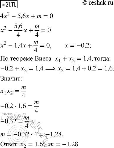Изображение 21.11. Число -0,2 является корнем уравнения 4x^2 -5,6x+m=0. Найдите значение параметра m и второй корень...