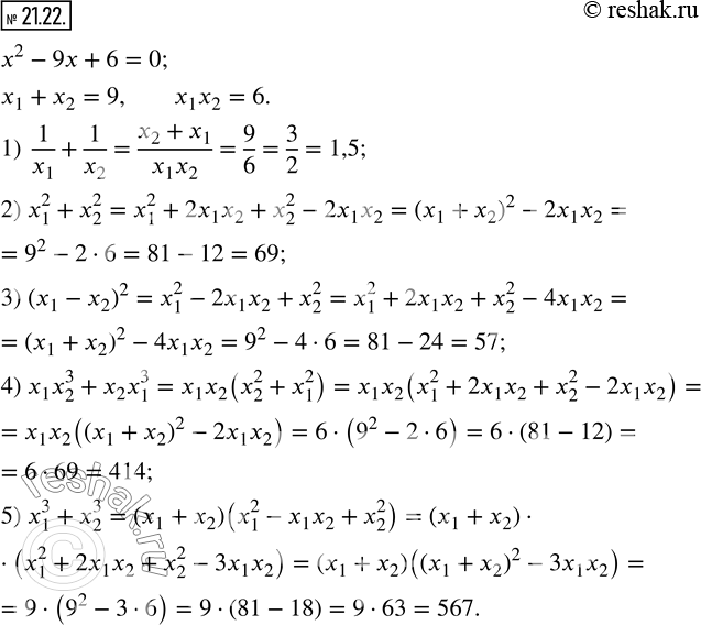  21.22. ,  x_1  x_2 -   x^2 -9x+6=0.   ,   :1)  1/x_1 +1/x_2 ;        2) x_1^2+x_2^2; 3) (x_1-x_2...