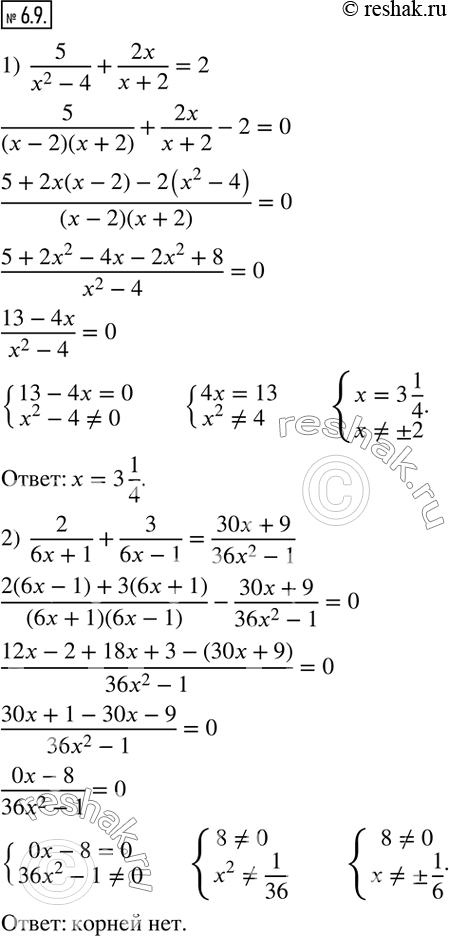 Изображение 6.9. Решите уравнение:1)  5/(x^2-4)+2x/(x+2)=2; 2)  2/(6x+1)+3/(6x-1)=(30x+9)/(36x^2-1); 3)  (6x+14)/(x^2-9)+7/(x^2+3x)=6/(x-3); 4)  (2y^2+5)/(1-y^2...