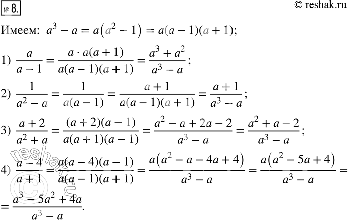  8.      a^3 -a:1) a/(a-1);  2) 1/(a^2-a);  3) (a+2)/(a^2+a);   4)...