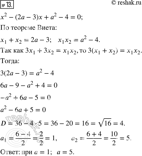  13. ,  x_1  x_2 -   x^2-(2a-3)x+a^2-4=0.   a,     3x_1+3x_2=x_1...