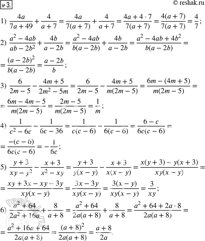  3.     :1)  4a/(7a+49)+4/(a+7); 2)  (a^2-4ab)/(ab-2b^2 )+4b/(a-2b); 3)  6/(2m-5)-(4m+5)/(2m^2-5m); 4)  1/(c^2-6c)-1/(6c-36);...