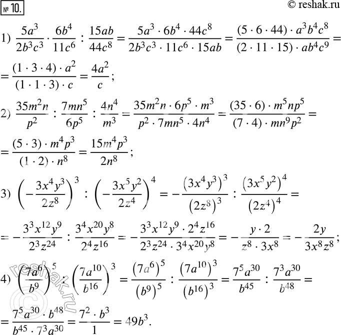  10.  :1)  (5a^3)/(2b^3 c^3 )(6b^4)/(11c^6 ) :15ab/(44c^8 ); 2)  (35m^2 n)/p^2  :(7mn^5)/(6p^5 ) :(4n^4)/m^3 ; 3) (-(3x^4 y^3)/(2z^8 ))^3...