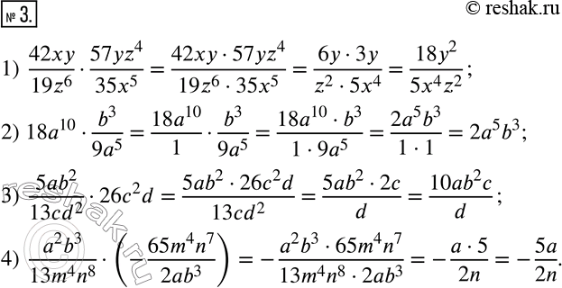  3.  :1)  42xy/(19z^6 )(57yz^4)/(35x^5 ); 2) 18a^10b^3/(9a^5 ); 3)  (5ab^2)/(13cd^2 )26c^2 d; 4)  (a^2 b^3)/(13m^4 n^8 )(-(65m^4 n^7)/(2ab^3...