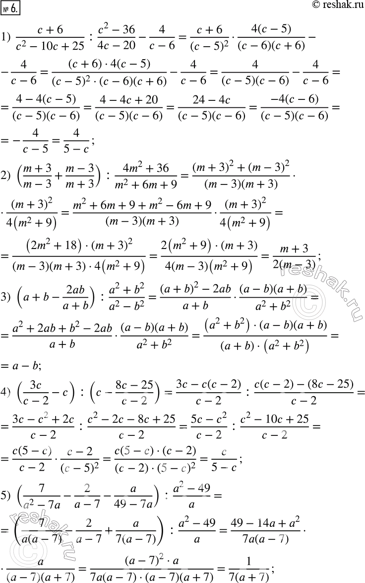  6.  :1)  (c+6)/(c^2-10c+25):(c^2-36)/(4c-20)-4/(c-6); 2) ((m+3)/(m-3)+(m-3)/(m+3)):(4m^2+36)/(m^2+6m+9); 3) (a+b-2ab/(a+b)):(a^2+b^2)/(a^2-b^2 );...