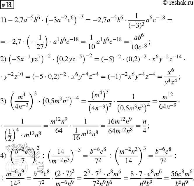  18.        ,      :1)-2,7a^(-5) b^6(-3a^(-2) c^6 )^(-3); 2)...