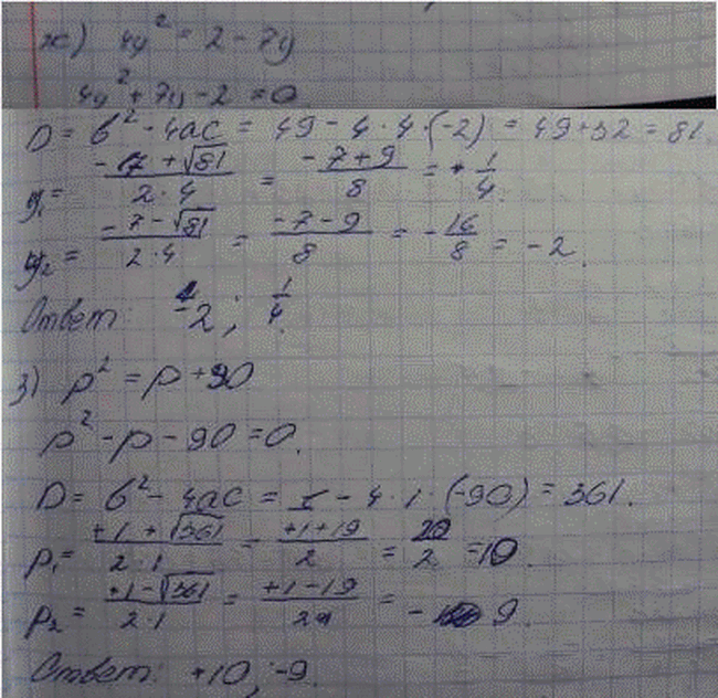 Дополнительное изображение