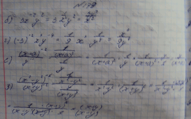 Дополнительное изображение
