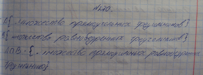 Изображение Упр.270 ГДЗ Макарычев Миндюк Феоктистов 8 класс