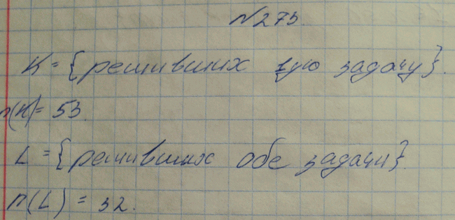 Изображение Упр.273 ГДЗ Макарычев Миндюк Феоктистов 8 класс