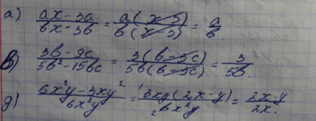 Изображение Упр.31 ГДЗ Макарычев Миндюк Феоктистов 8 класс