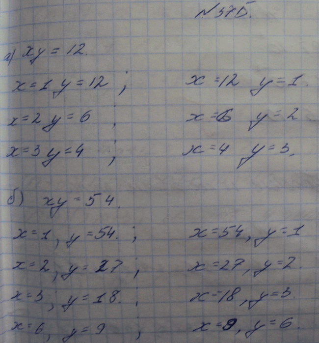 Изображение Упр.375 ГДЗ Макарычев Миндюк Феоктистов 8 класс