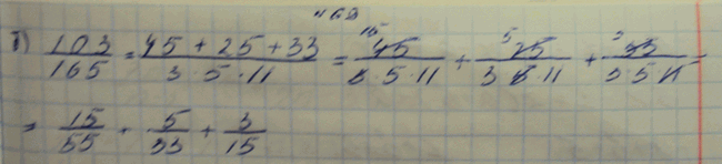 Изображение Упр.69 ГДЗ Макарычев Миндюк Феоктистов 8 класс
