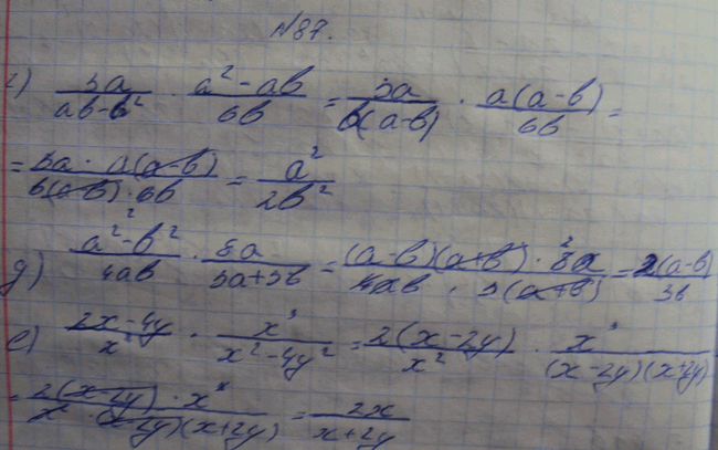 Изображение Упр.87 ГДЗ Макарычев Миндюк Феоктистов 8 класс